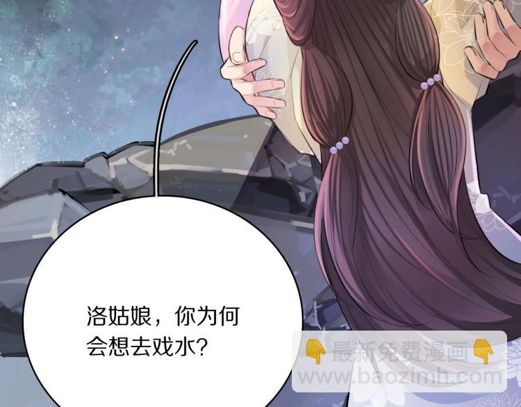 第26话 本王觉得不够(1/3)-第28话