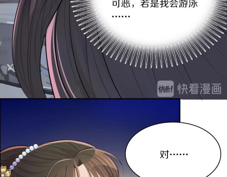 第26话 本王觉得不够(1/3)-第28话