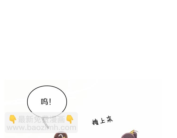 第26话 本王觉得不够(1/3)-第28话