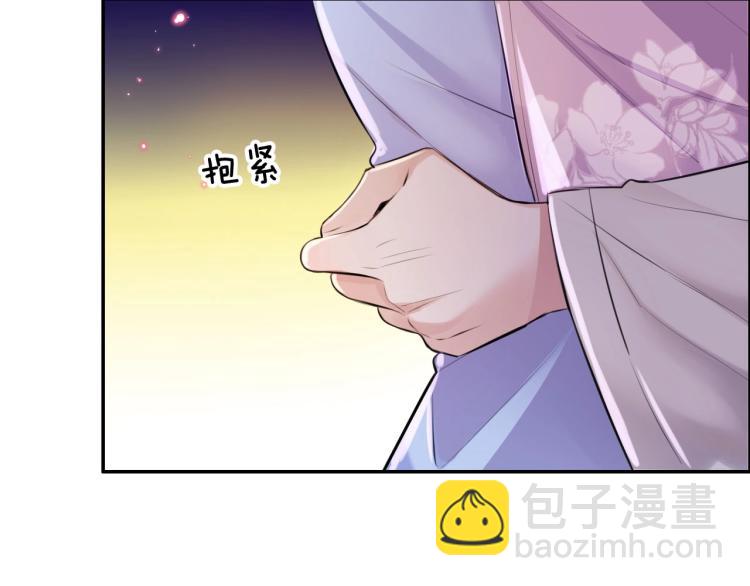 第26话 本王觉得不够(1/3)-第28话
