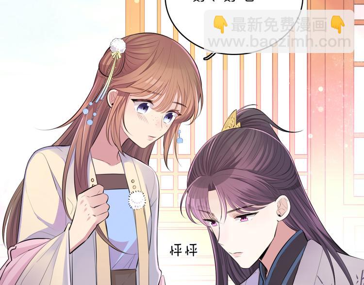 第28话 坦诚的礼物(1/2)-第30话