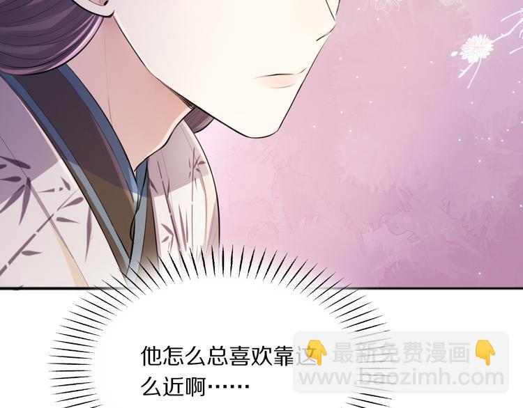 第28话 坦诚的礼物(1/2)-第30话
