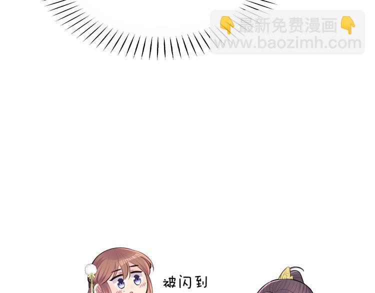 第28话 坦诚的礼物(1/2)-第30话