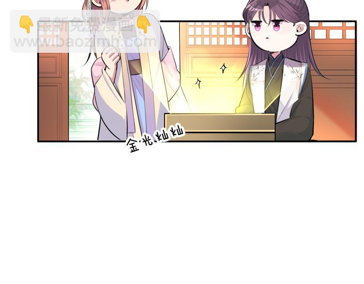 第28话 坦诚的礼物(1/2)-第30话