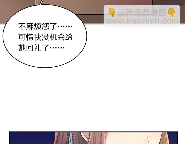 第28话 坦诚的礼物(1/2)-第30话
