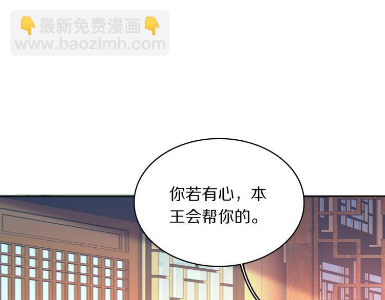 第28话 坦诚的礼物(1/2)-第30话