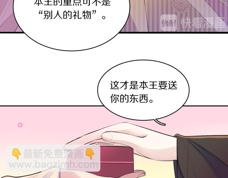 第28话 坦诚的礼物(1/2)-第30话
