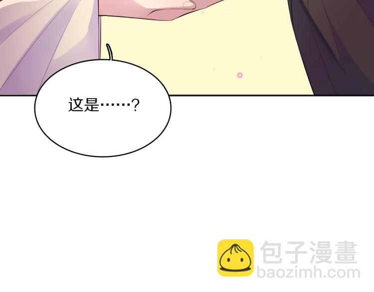 第28话 坦诚的礼物(1/2)-第30话