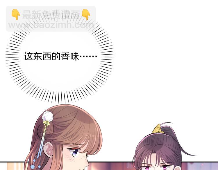第28话 坦诚的礼物(1/2)-第30话