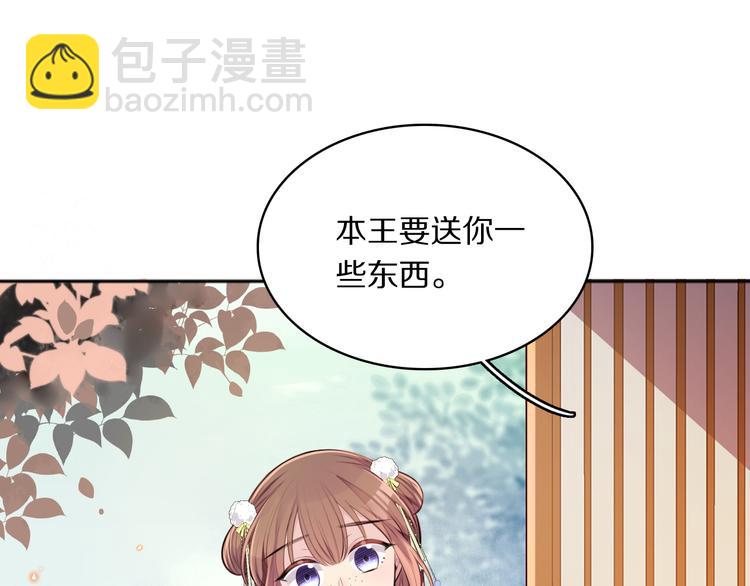 第28话 坦诚的礼物(1/2)-第30话