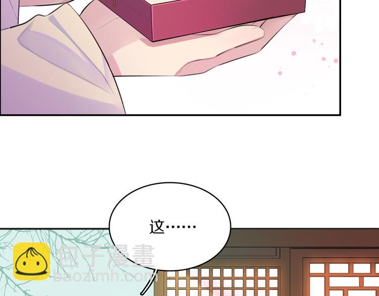 第28话 坦诚的礼物(1/2)-第30话