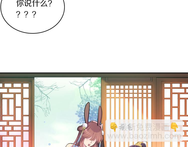 第28话 坦诚的礼物(1/2)-第30话