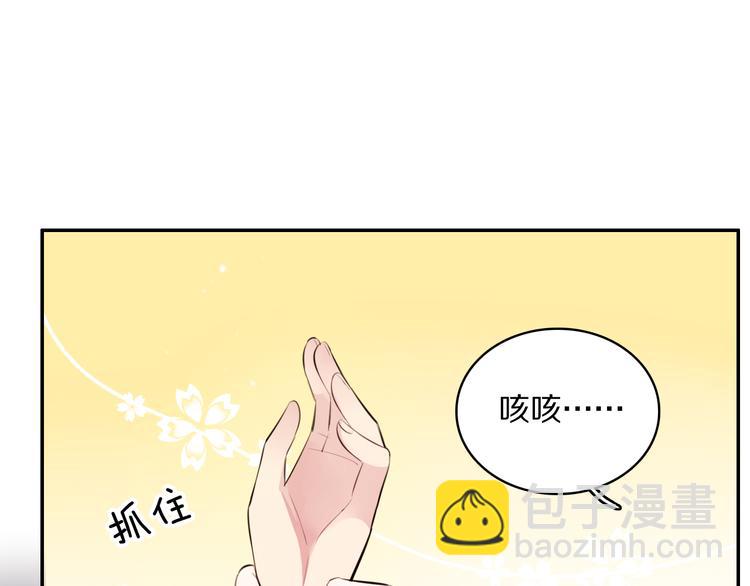第28话 坦诚的礼物(1/2)-第30话