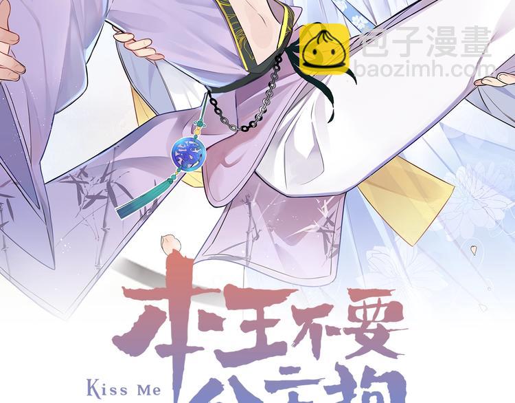 第2话 不要招惹女人(1/3)-第4话