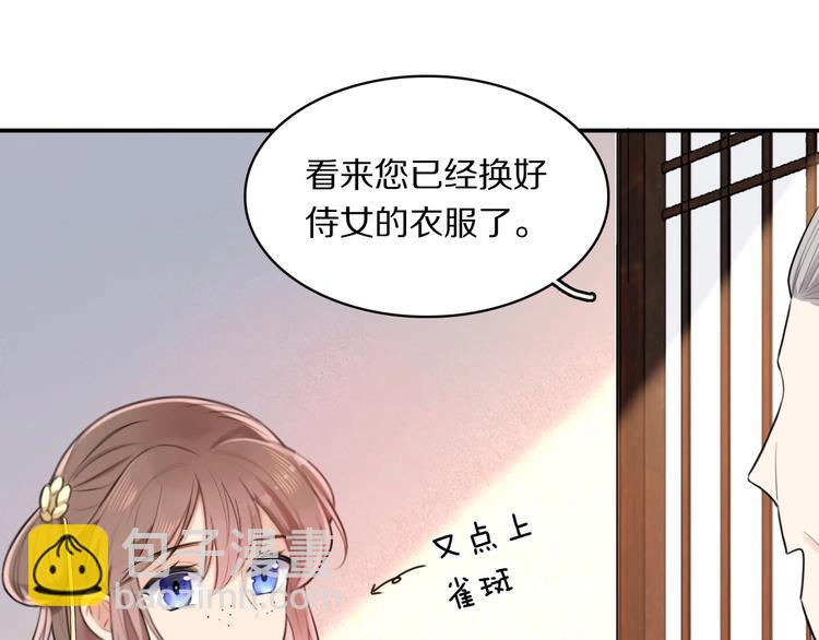 第2话 不要招惹女人(1/3)-第4话