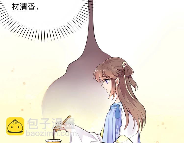 第2话 不要招惹女人(1/3)-第4话