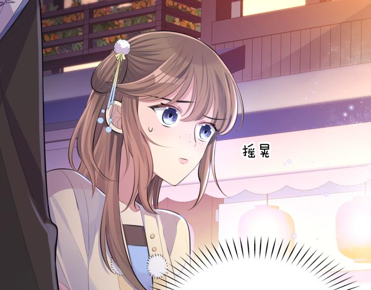 第30话 许愿(1/3)-第32话
