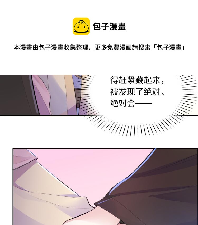 第30话 许愿(1/3)-第32话