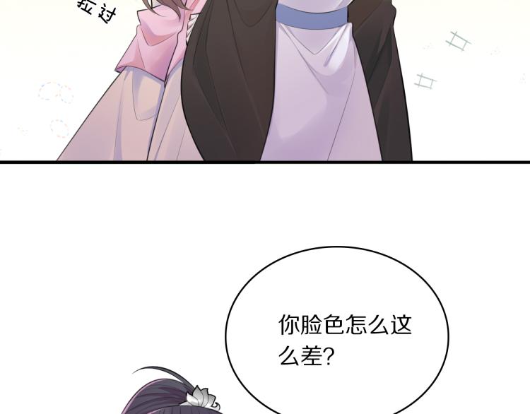 第30话 许愿(1/3)-第32话
