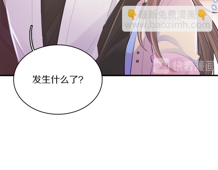 第30话 许愿(1/3)-第32话