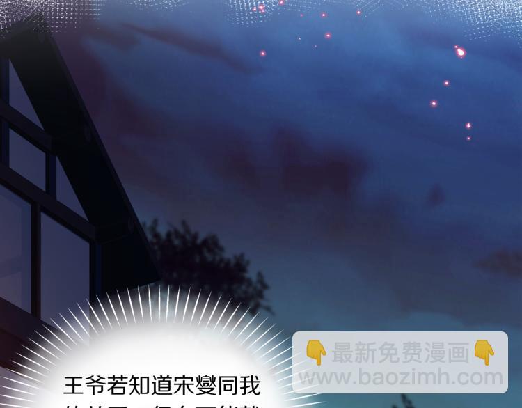 第30话 许愿(1/3)-第32话
