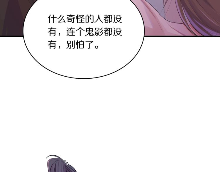 第30话 许愿(1/3)-第32话