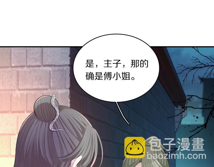 第30话 许愿(1/3)-第32话