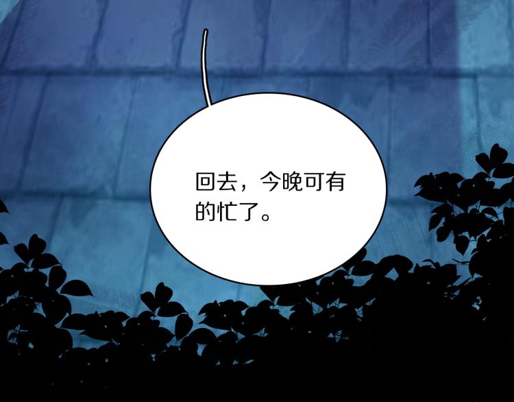第30话 许愿(1/3)-第32话