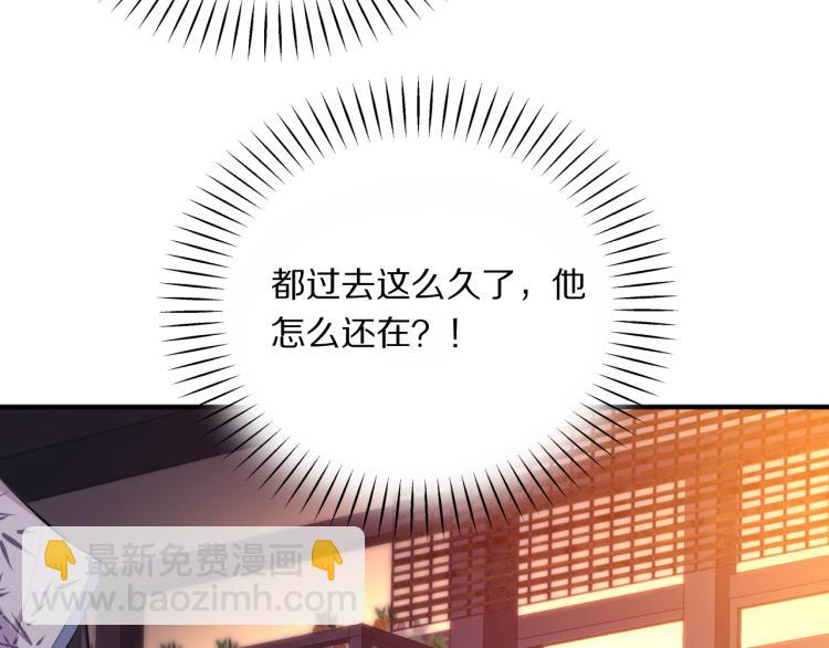 第30话 许愿(1/3)-第32话