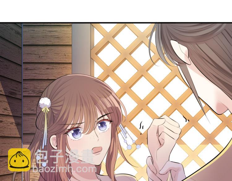 第32话 王爷来了！(1/3)-第34话