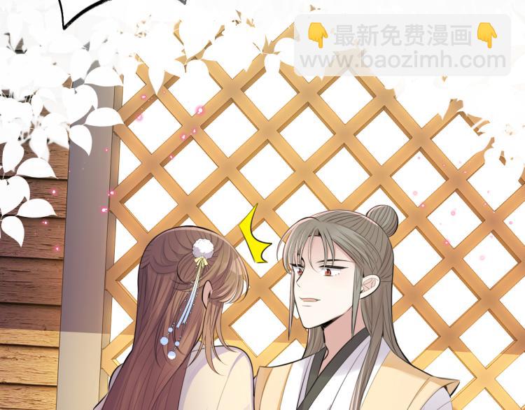 第32话 王爷来了！(1/3)-第34话