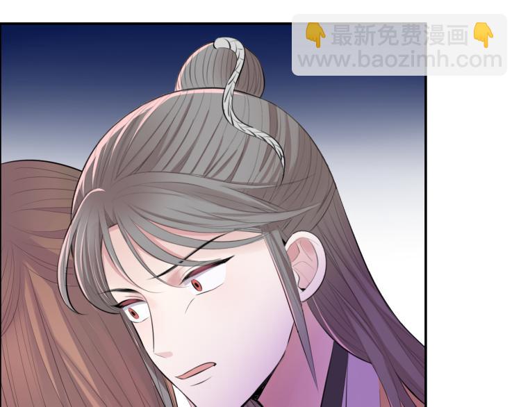 第32话 王爷来了！(1/3)-第34话