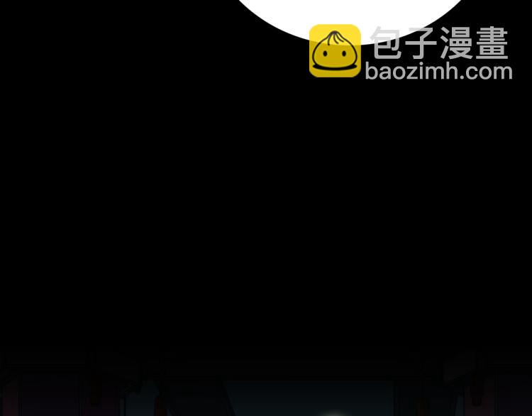 第32话 王爷来了！(1/3)-第34话