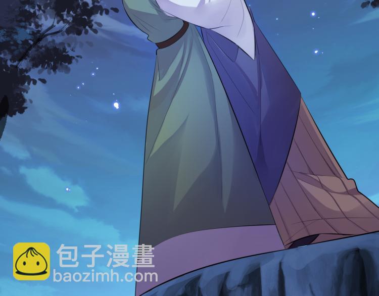 第32话 王爷来了！(1/3)-第34话