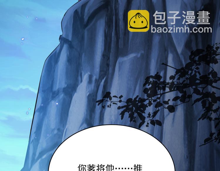 第32话 王爷来了！(1/3)-第34话