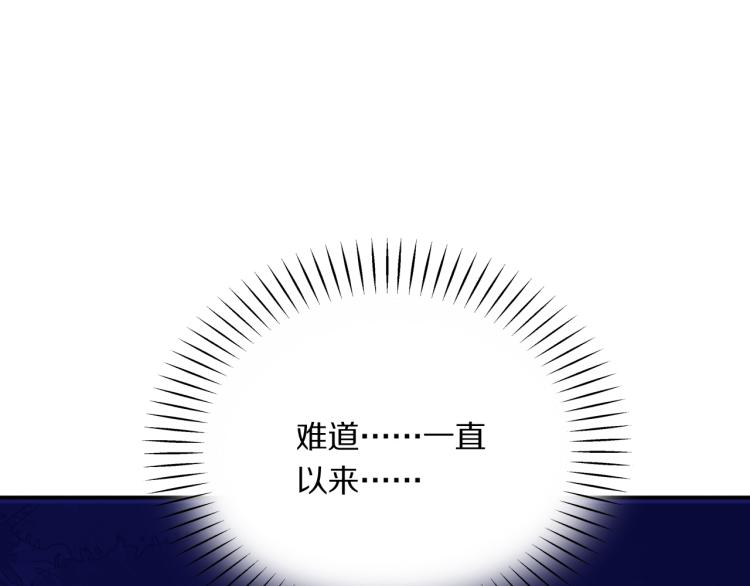 第32话 王爷来了！(1/3)-第34话