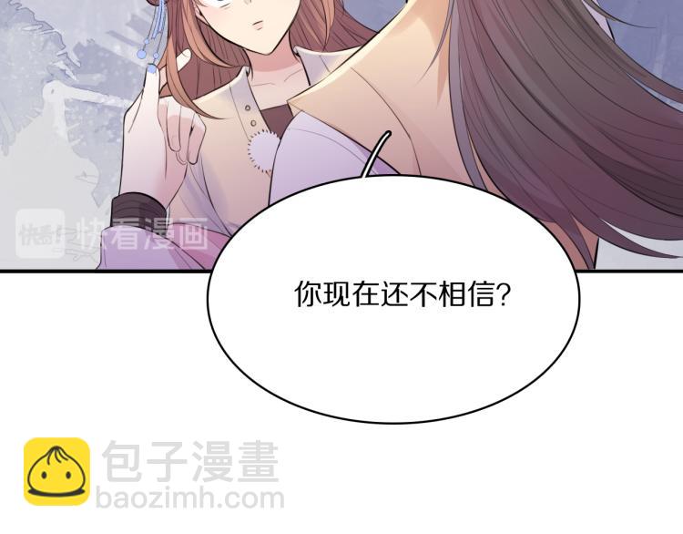 第32话 王爷来了！(1/3)-第34话