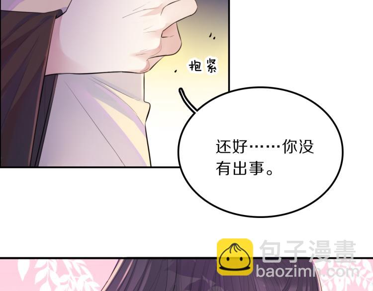 第34话 跟我回家(1/2)-第36话
