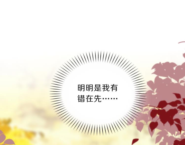第34话 跟我回家(1/2)-第36话