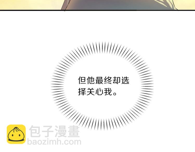 第34话 跟我回家(1/2)-第36话
