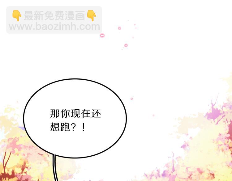 第34话 跟我回家(1/2)-第36话
