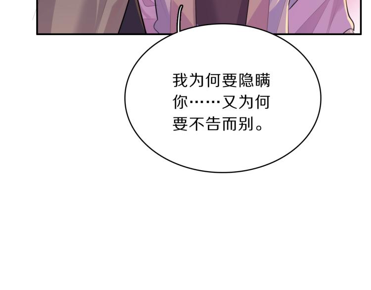 第34话 跟我回家(1/2)-第36话