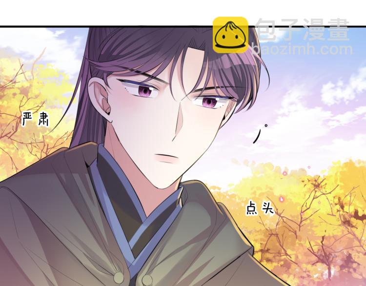 第34话 跟我回家(1/2)-第36话