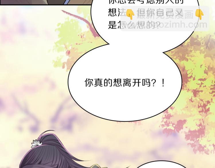 第34话 跟我回家(1/2)-第36话