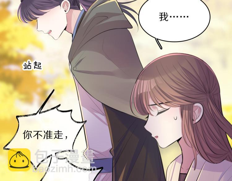 第34话 跟我回家(1/2)-第36话