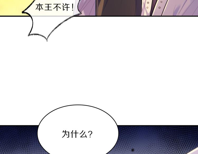 第34话 跟我回家(1/2)-第36话