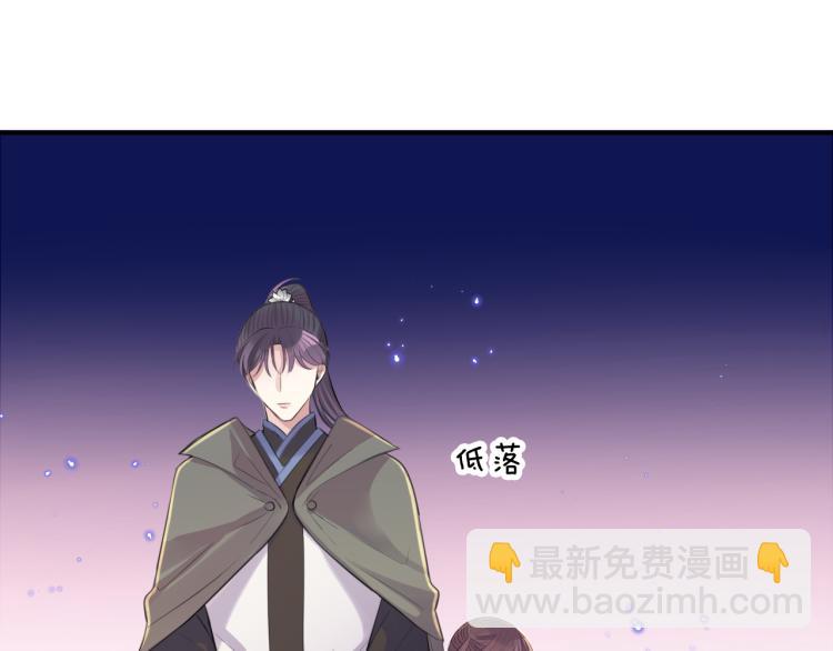 第34话 跟我回家(1/2)-第36话