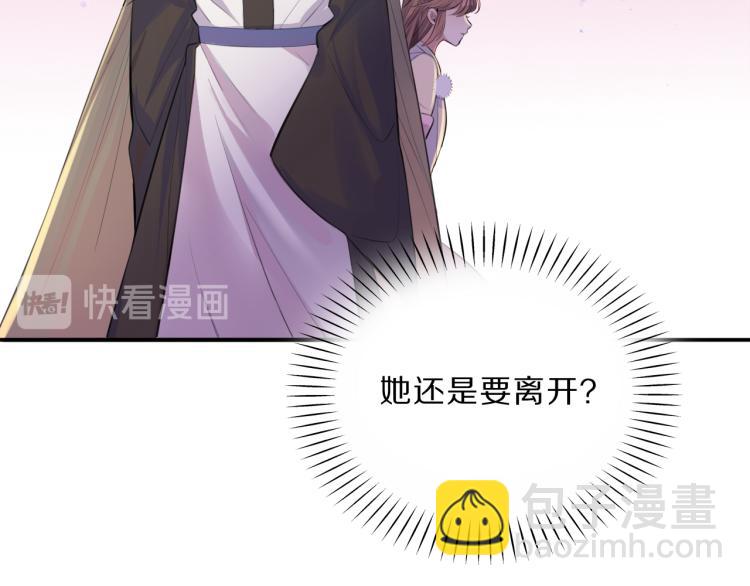 第34话 跟我回家(1/2)-第36话