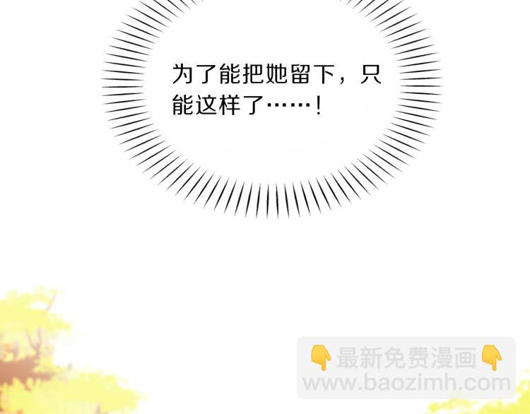 第34话 跟我回家(1/2)-第36话