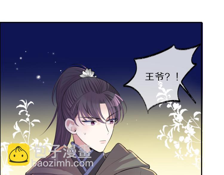 第34话 跟我回家(1/2)-第36话